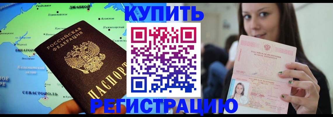 регистрация для дет. сада в Баймаке