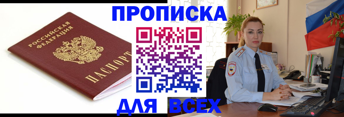 регистрация для дет. сада в Баймаке