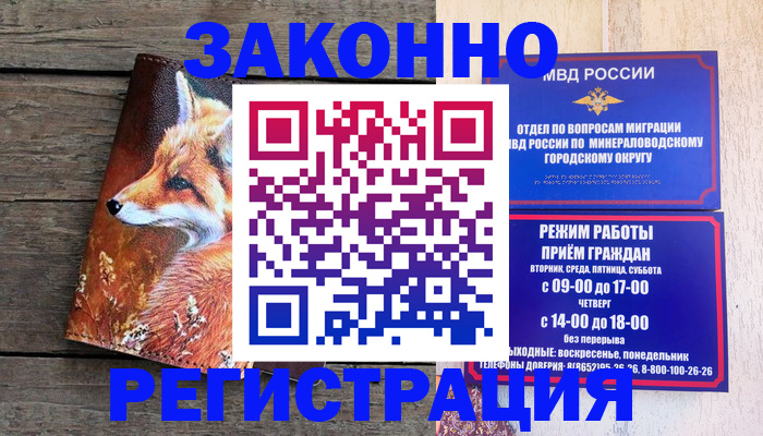 найти адрес прописки в Баймаке